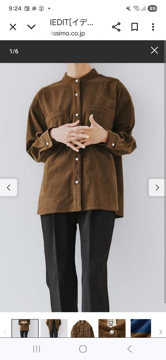 フェリシモ　コーデュロイ　ブラウン　ながそで 長袖シャツ　LLサイズ_画像6