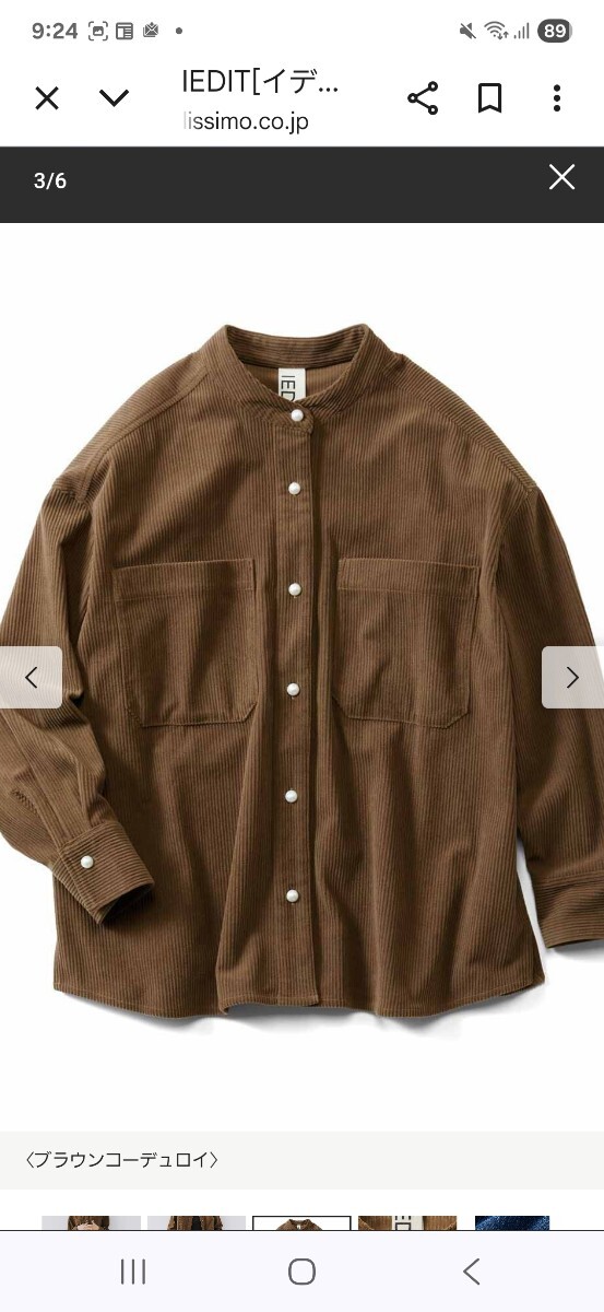フェリシモ　コーデュロイ　ブラウン　ながそで 長袖シャツ　LLサイズ_画像7