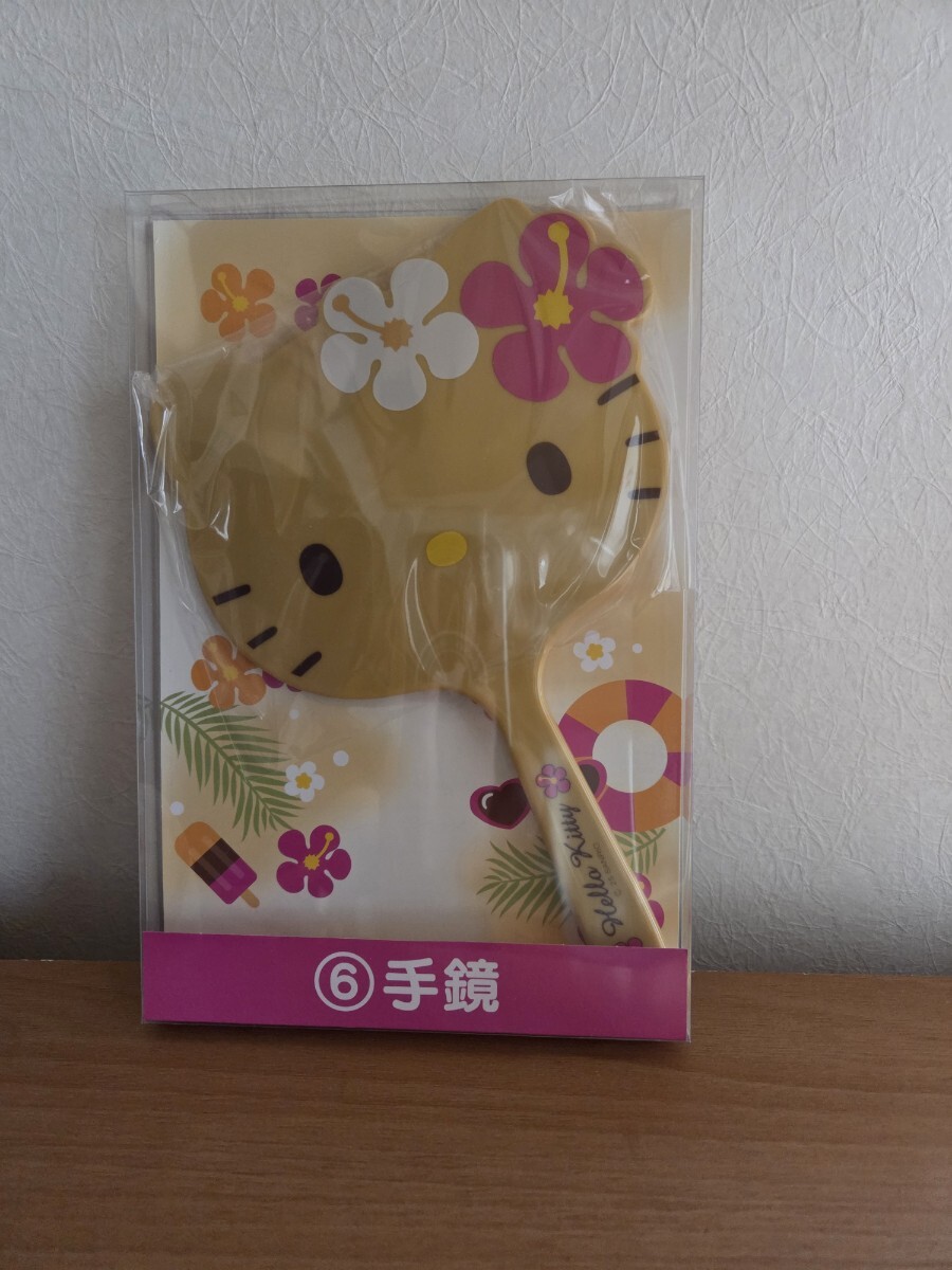 サンリオ 当たりくじ 日焼けキティ 手鏡_画像1