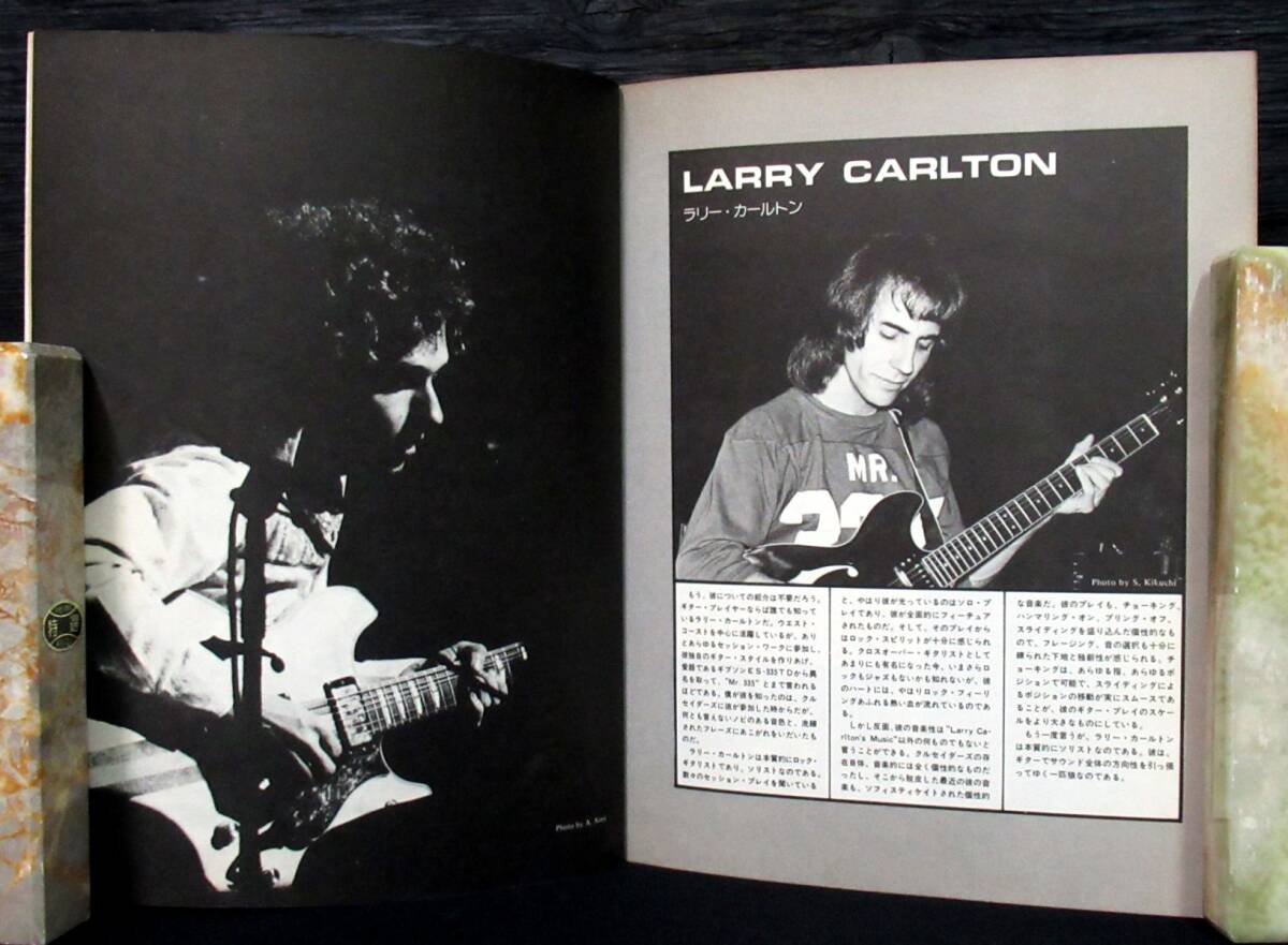 F2B『 セッション・ワーク / 5大ギタリスト徹底研究 』ラリー・カールトン. リー・リトナー. スティーヴ・ルカサー. エリック・ゲイル_画像4