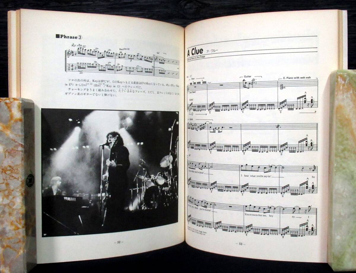 F2B『 セッション・ワーク / 5大ギタリスト徹底研究 』ラリー・カールトン. リー・リトナー. スティーヴ・ルカサー. エリック・ゲイル_画像6