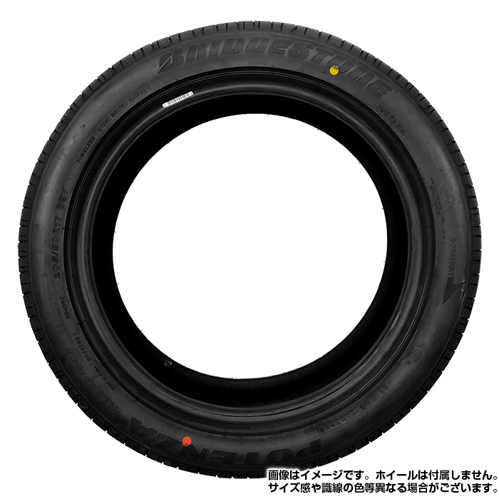【2024年製】 BRIDGESTONE 205/50R17 89V POTENZA RE040 ポテンザ ブリヂストン ノーマルタイヤ 夏タイヤ 2本セット_画像4