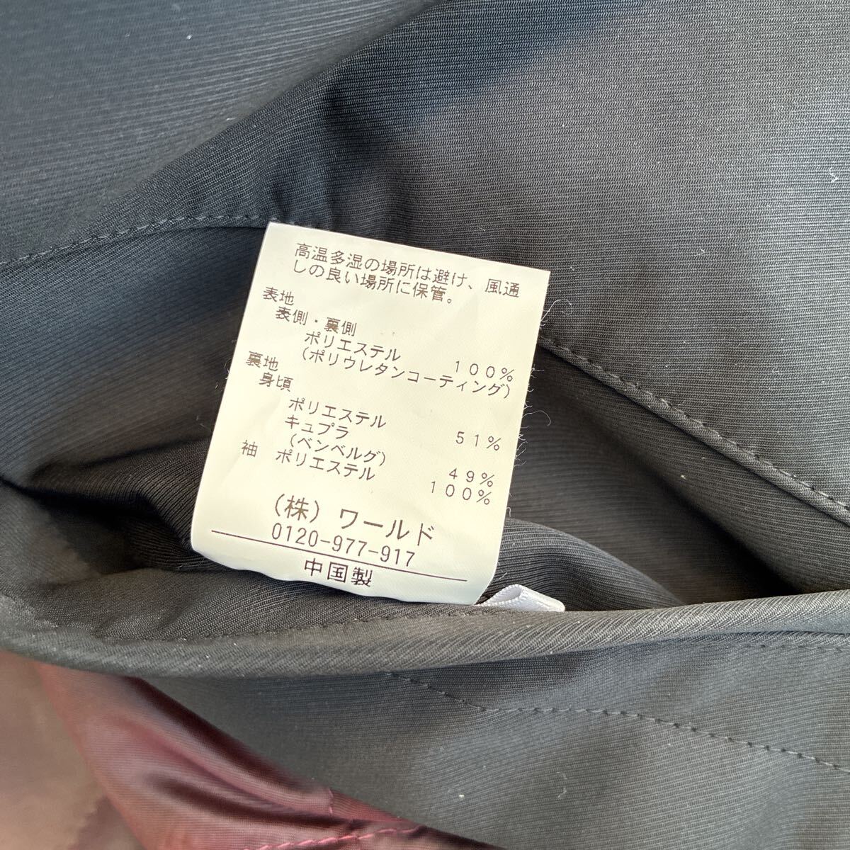 美品 タケオキクチ ビジネスコート TAKEO KIKUCHI 2way キルティングライナー 取り外し可 Mサイズ ステンカラーコート ブラック黒_画像5