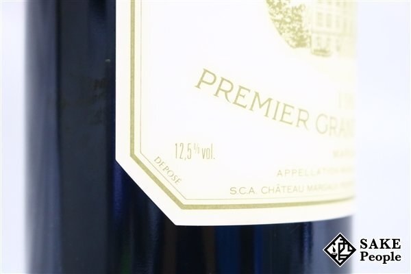 ■注目! シャトー・マルゴー 1993 750ml 12.5％ フランス ボルドー 赤_画像5