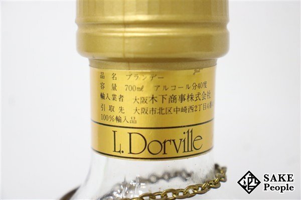 ◆1円～ ル・ドーヴィル ナポレオン デラックス 700ml 40% ブランデー フランス_画像4