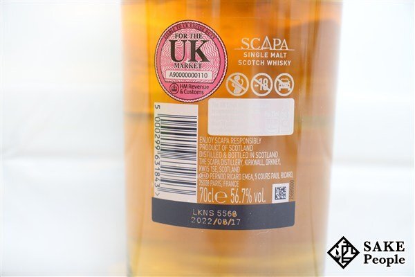 *1 иен ~ The * виски * обмен Scapa 19 год 2003-2022 First Phil american дуб barrel 700ml 56.7% Scotch 