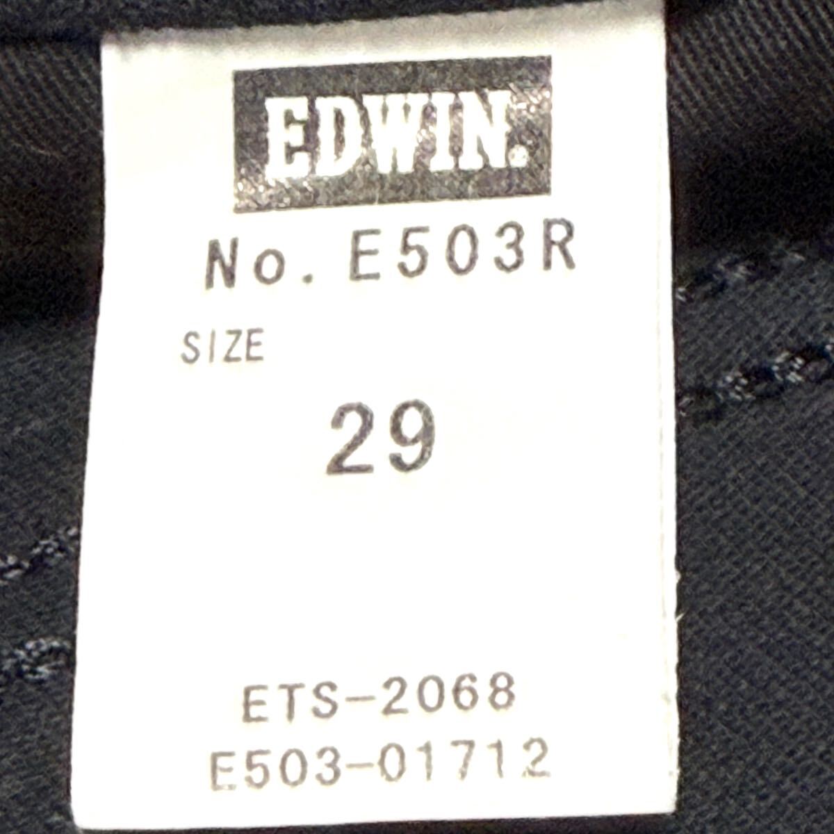 w29の83㎝　エドウィン　ブラックジーンズ　メンズ　古着　黒　デニム　ジーパン_画像7