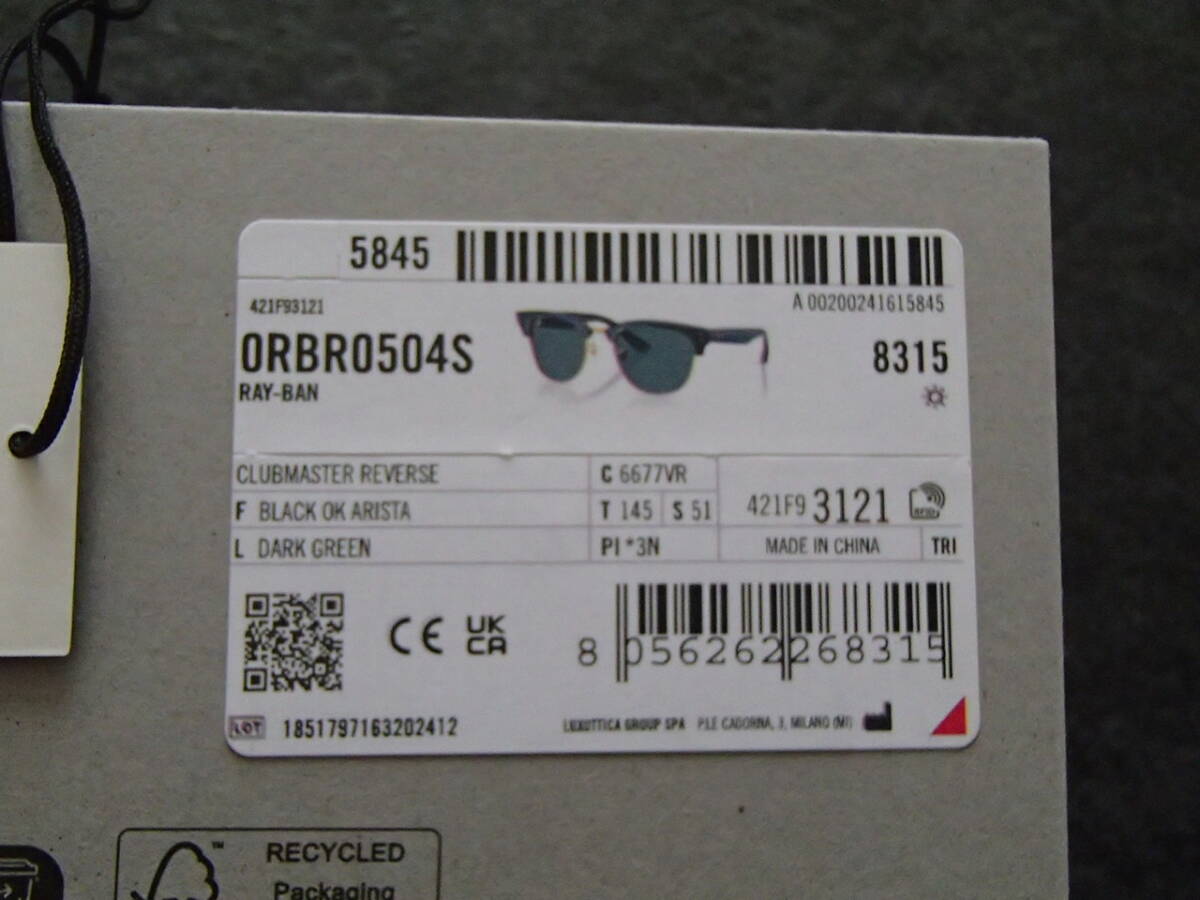 新品未使用 レイバン RAYBAN サングラス クラブマスター リバース CLUBMASTER REVERSE RBR0504S-6677VR　ダークグリーン_画像8