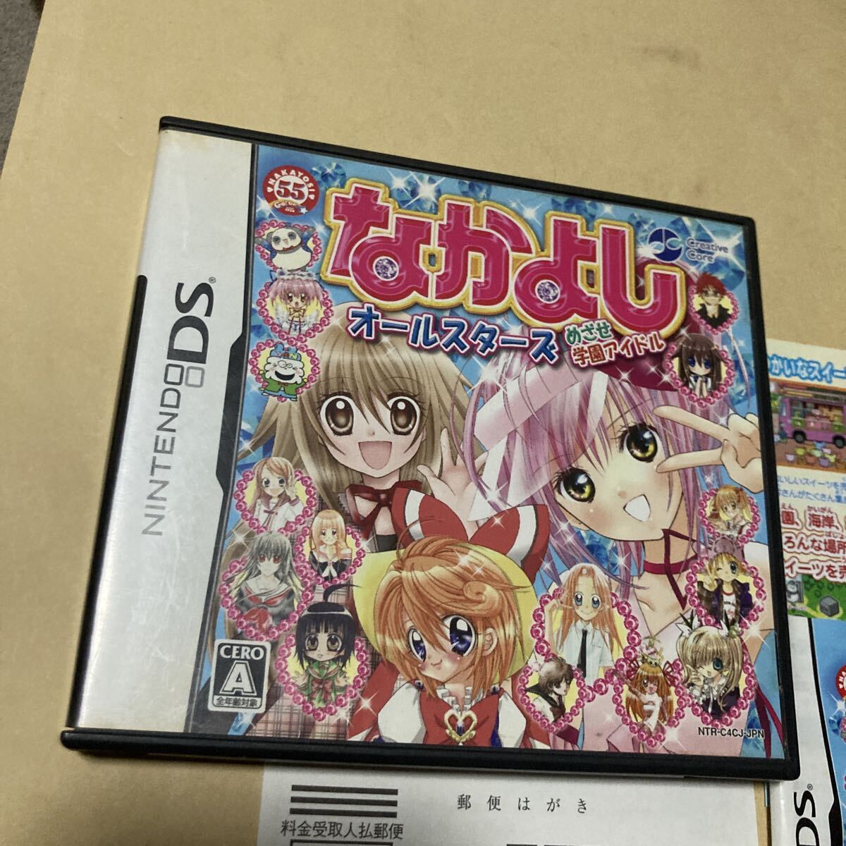 送料無料 DS ニンテンドーDS なかよしオールスターズ めざせ学園アイドル NINTENDODS NDS DSソフト NINTENDO ニンテンドー_画像4