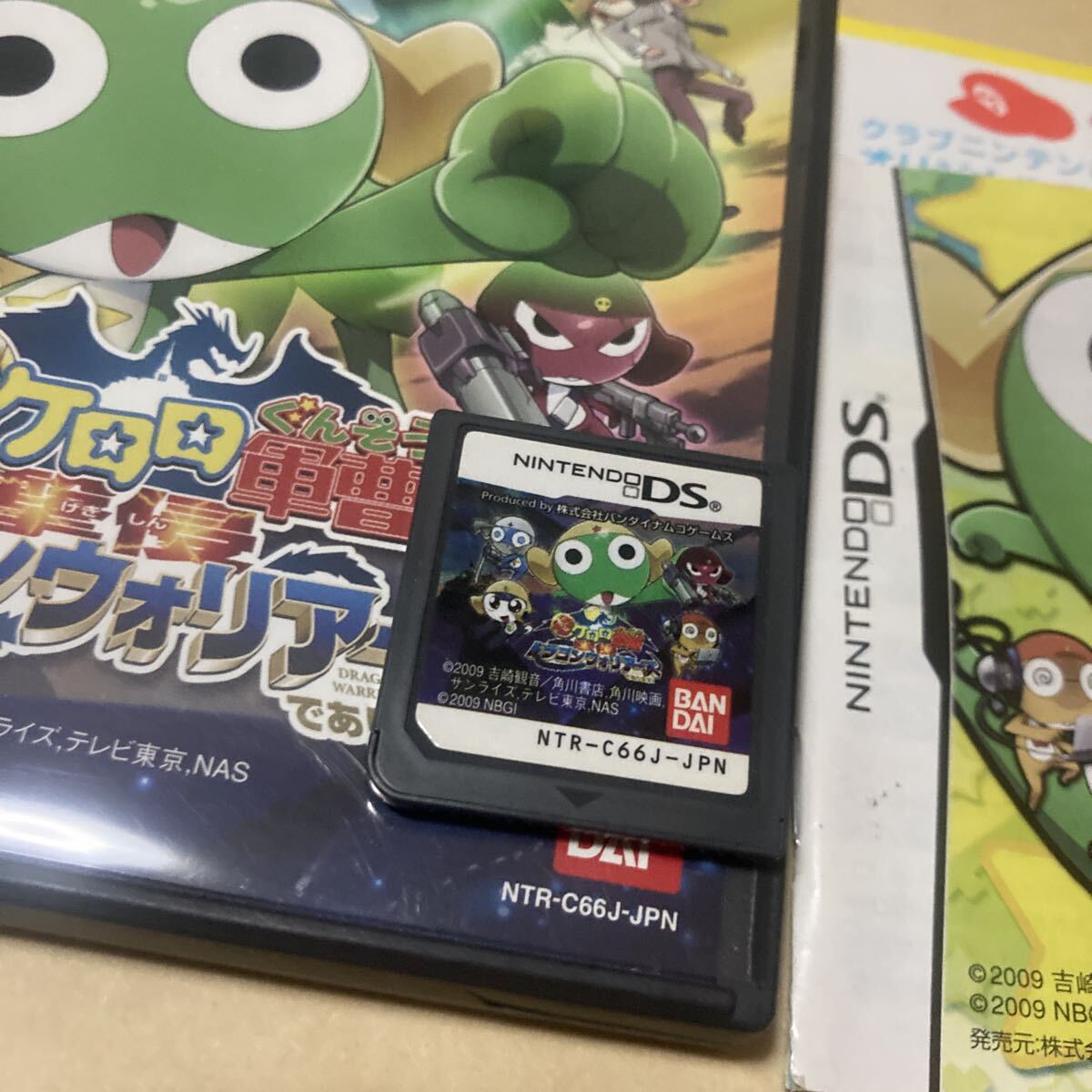 送料無料 DS 超劇場版ケロロ軍曹 激侵ドラゴンウォリアーズであります！ ニンテンドーDS NDS NINTENDODS DSソフト Dragon Warriors_画像2