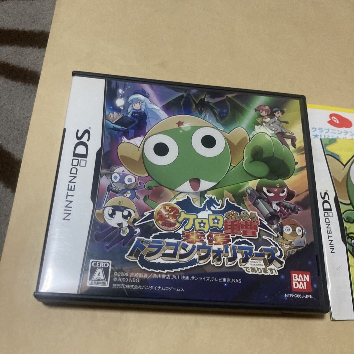 送料無料 DS 超劇場版ケロロ軍曹 激侵ドラゴンウォリアーズであります！ ニンテンドーDS NDS NINTENDODS DSソフト Dragon Warriors_画像4