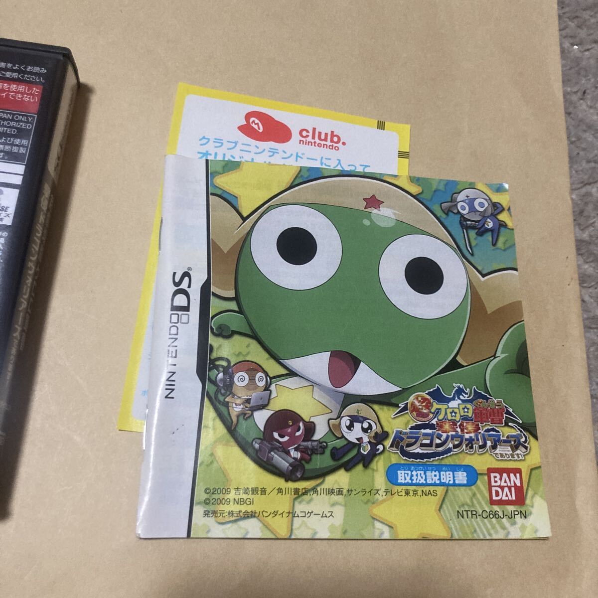 送料無料 DS 超劇場版ケロロ軍曹 激侵ドラゴンウォリアーズであります！ ニンテンドーDS NDS NINTENDODS DSソフト Dragon Warriors_画像6