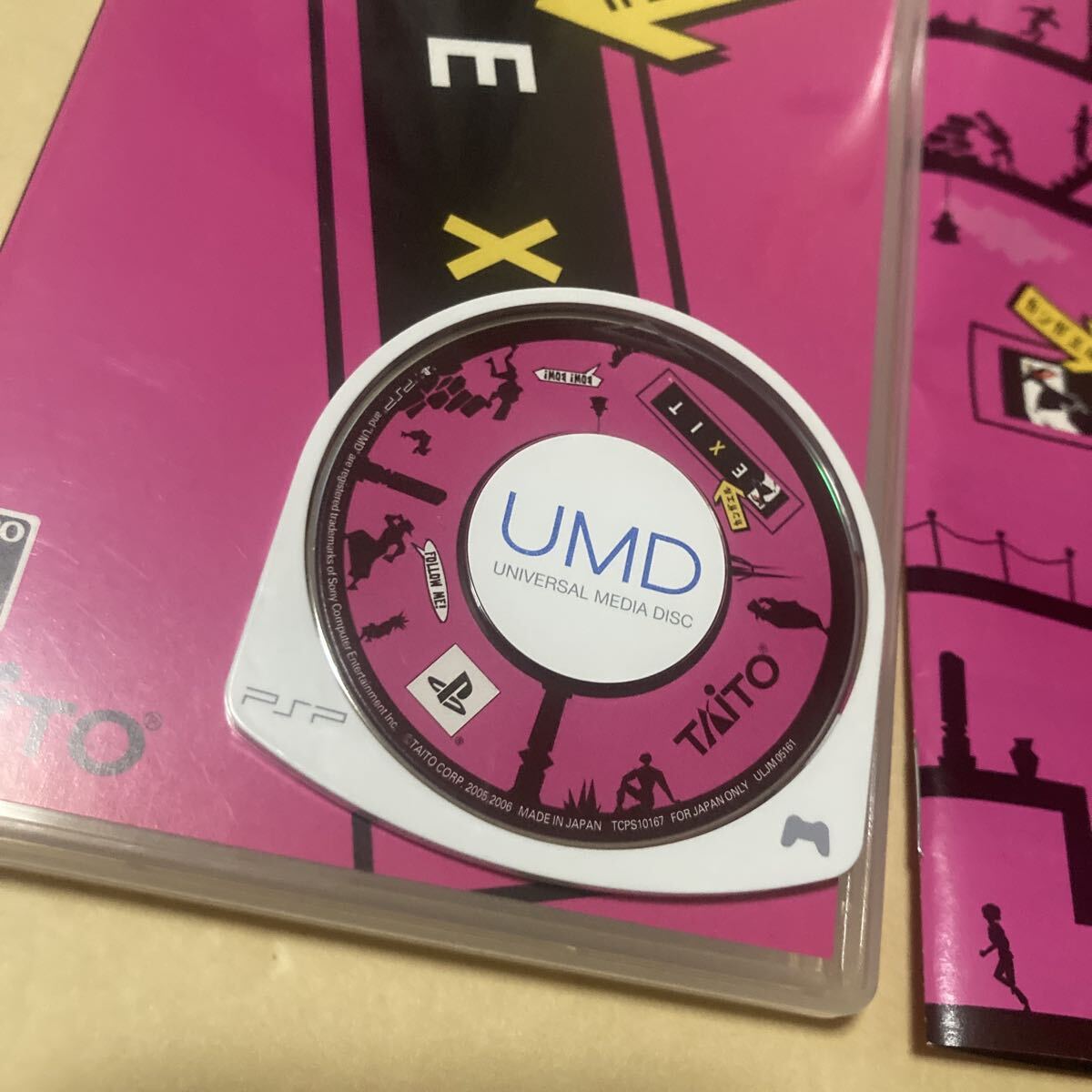 送料無料 PSP カンガエルEXIT プレイステーションポータブル PlayStaiton Portable EXIT PSPソフト_画像2