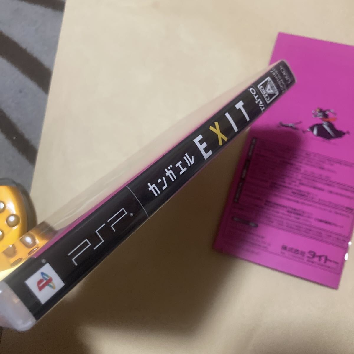 送料無料 PSP カンガエルEXIT プレイステーションポータブル PlayStaiton Portable EXIT PSPソフト_画像8