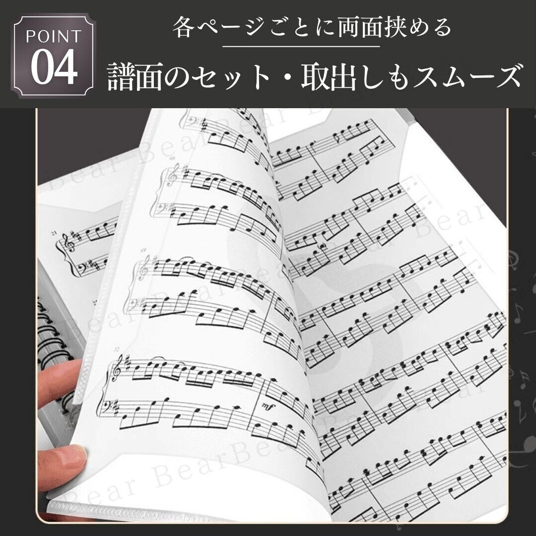楽譜ファイル 譜面 直接 書き込み A4 ブラック 黒 ピアノ クリアファイル 吹奏楽 合唱 ギター ビジネスプレゼン 會(huì)議 20枚 40面 防水 無(wú)地