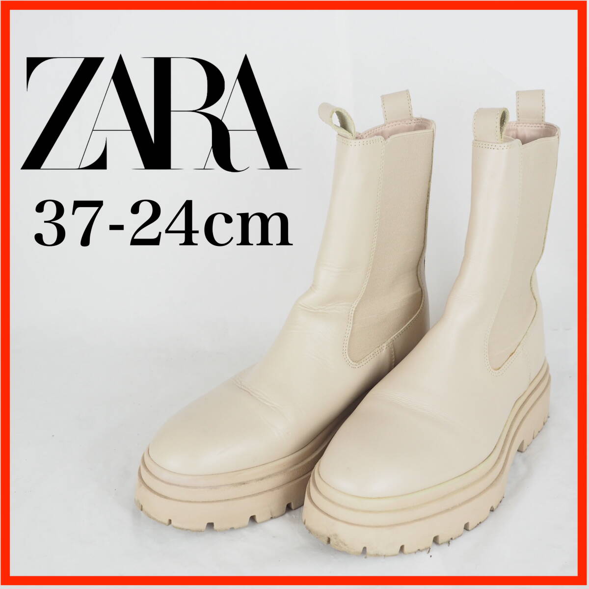 GB0780*ZARA*ザラ*レディースショートブーツ*37-24cm*ベージュ系_画像1