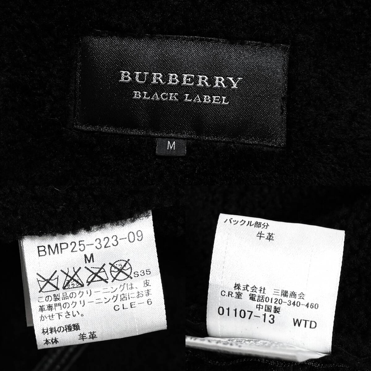 超希少 定16.8万 極美品 バーバリーブラックレーベル リアルムートン レザー B-3 アビエーター ジャケット M 黒 羊革 BURBERRY BLACK LABEL_画像8