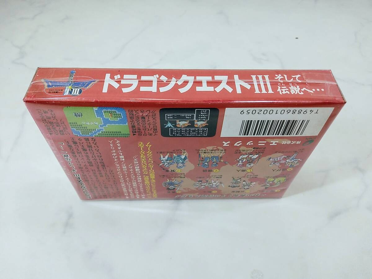 レアストック　未使用　ドラゴンクエストIII　そして伝説へ　説明確認必要??！