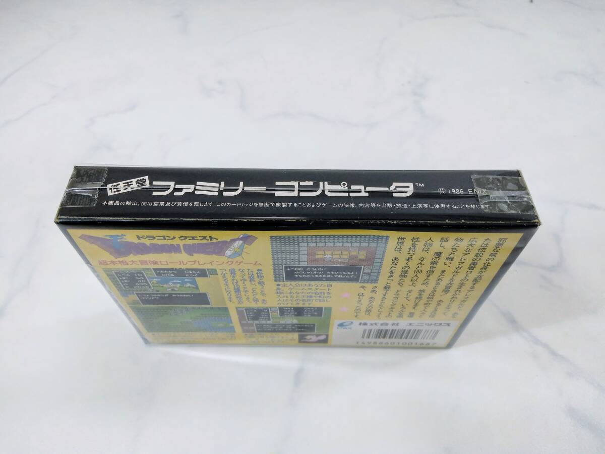 レアストック　未使用　ドラゴンクエスト　説明確認(rèn)必要??！