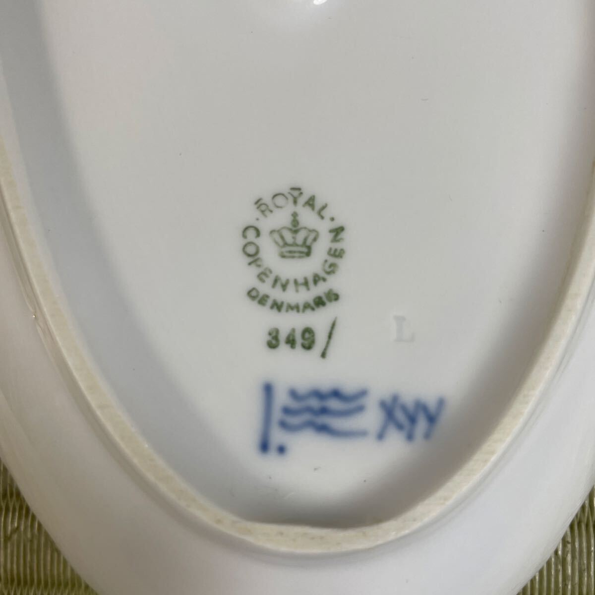 ▲送料無料 ▲ロイヤルコペンハーゲン プリンセス ピックルディッシュ 楕円型 プレート 皿 中古 現状品 _画像6