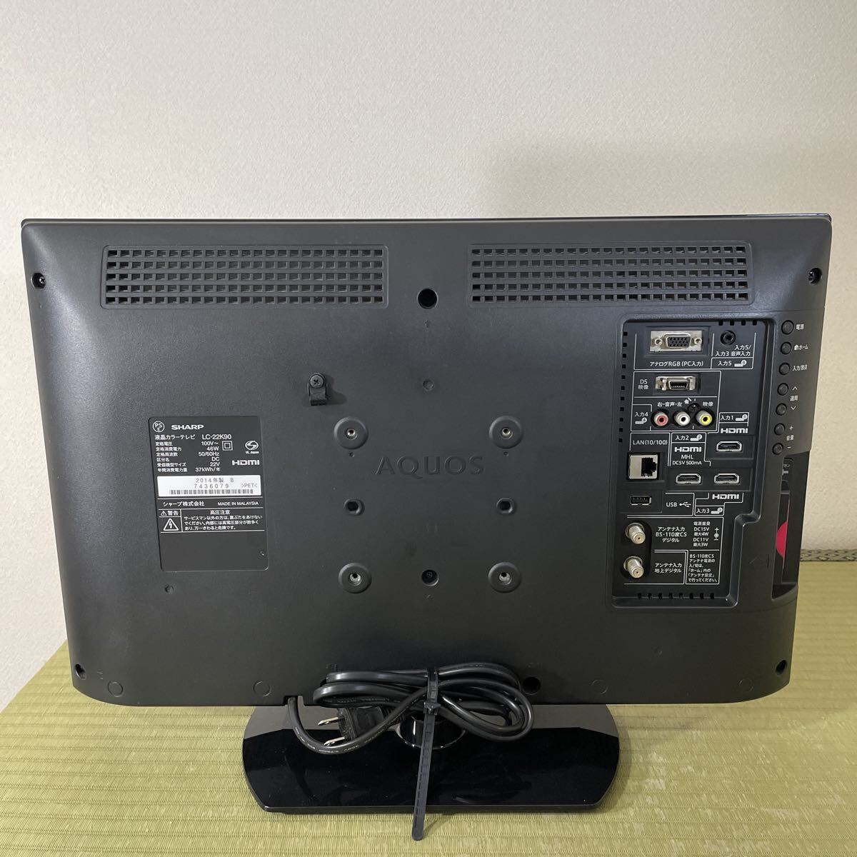 ▲送料無料 ▲SHARP 22型 AQUOS 液晶カラーテレビ LC-22K90 2014年製 中古品_画像3