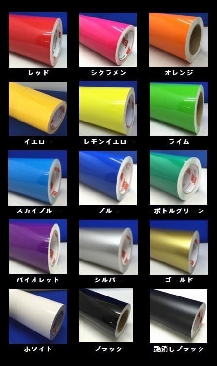 横20cm GOODYEAR グッドイヤー カッティングステッカー_画像2