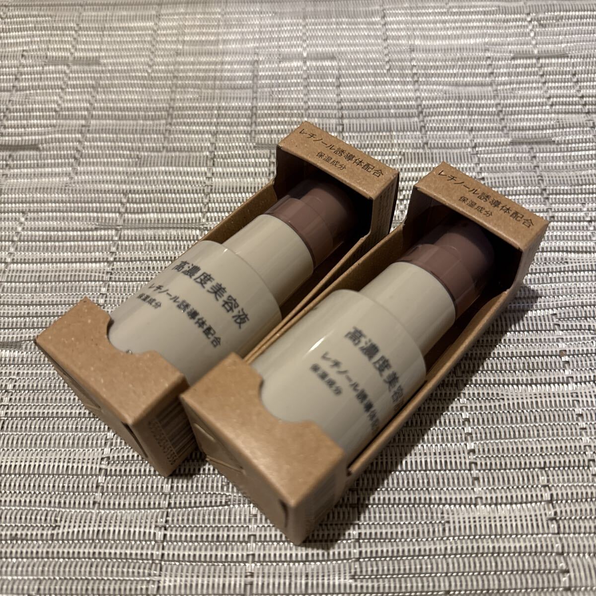 匿名発送 未開封 送料込 無印良品 高濃度美容液 レチノール誘導体配合 30mL 2個セット_画像1