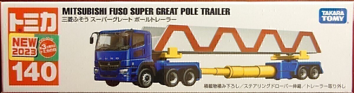 длинный Tomica No.140 Mitsubishi Fuso Super Great paul (pole) прицеп длинный Tomica No.140 Mitsubishi Fuso Super Great paul (pole) прицеп