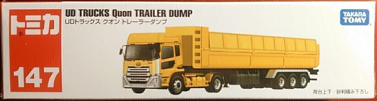 длинный Tomica No.147 UDto Lux k on прицеп самосвал длинный Tomica No.147 UDto Lux k on прицеп самосвал