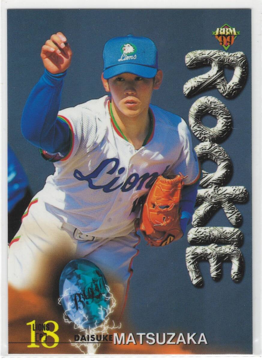 ◆松坂大輔◆ 1999 BBM #413 ☆Rookie ルーキー 西武ライオンズ_画像1