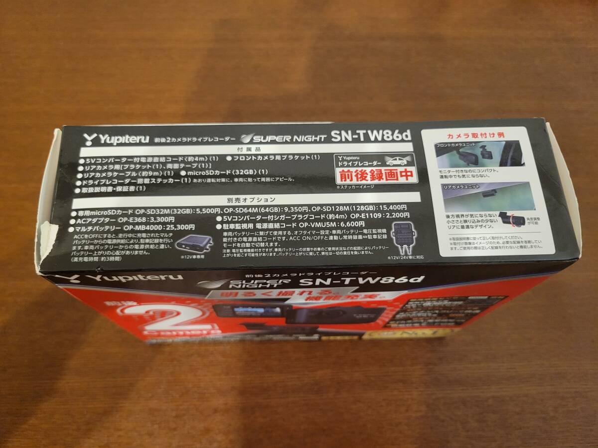 Yupiteru ユピテル SN-TW86d　＋　おまけ(64GBのMicroSDカードSD)_画像2