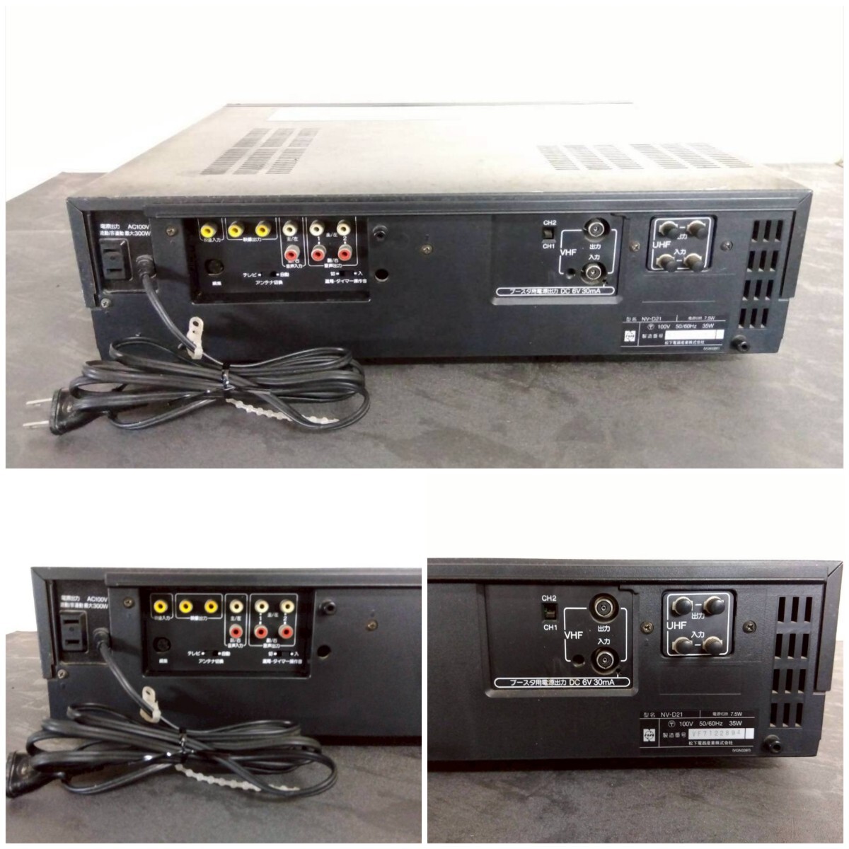 9473★ National ビデオテープレコーダー NV-D21 通電不可 ジャンク品_画像8