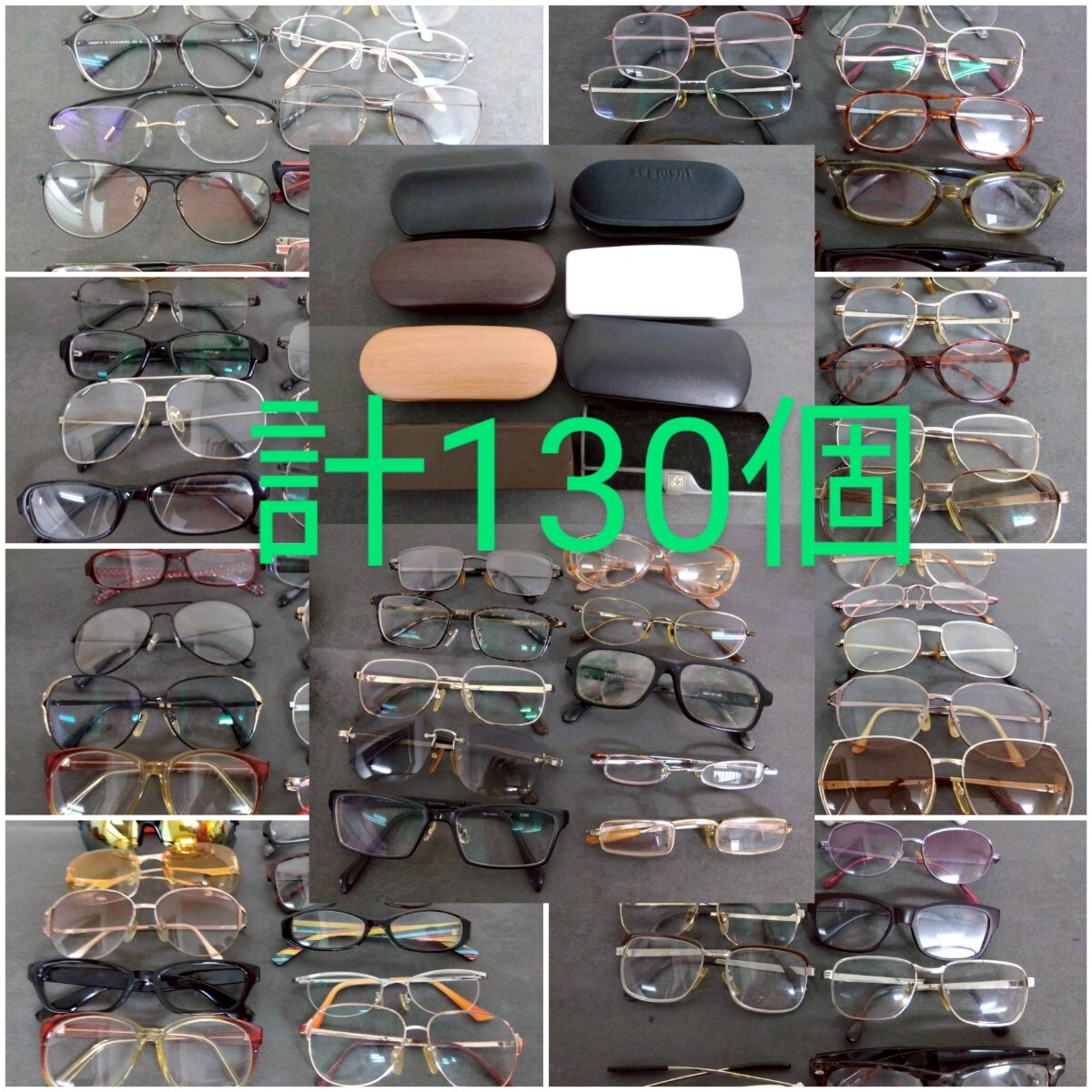 9483★ 大量 メガネ 眼鏡 サングラス 他 130本 まとめ売り ジャンク品 _画像1