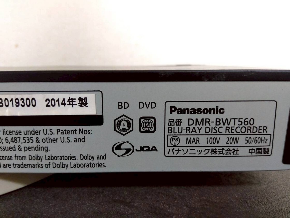 9472★ Panasonic DMR-BWT560 ブルーレイディスクプレーヤー B-CASカード パナソニック 通電確認のみ 他未確認 ジャンク品_画像10