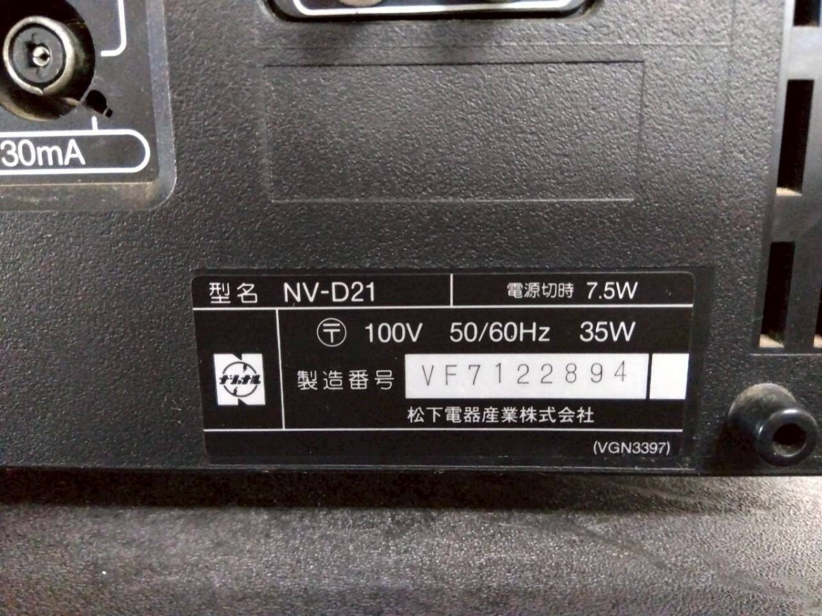 9473★ National ビデオテープレコーダー NV-D21 通電不可 ジャンク品_画像10