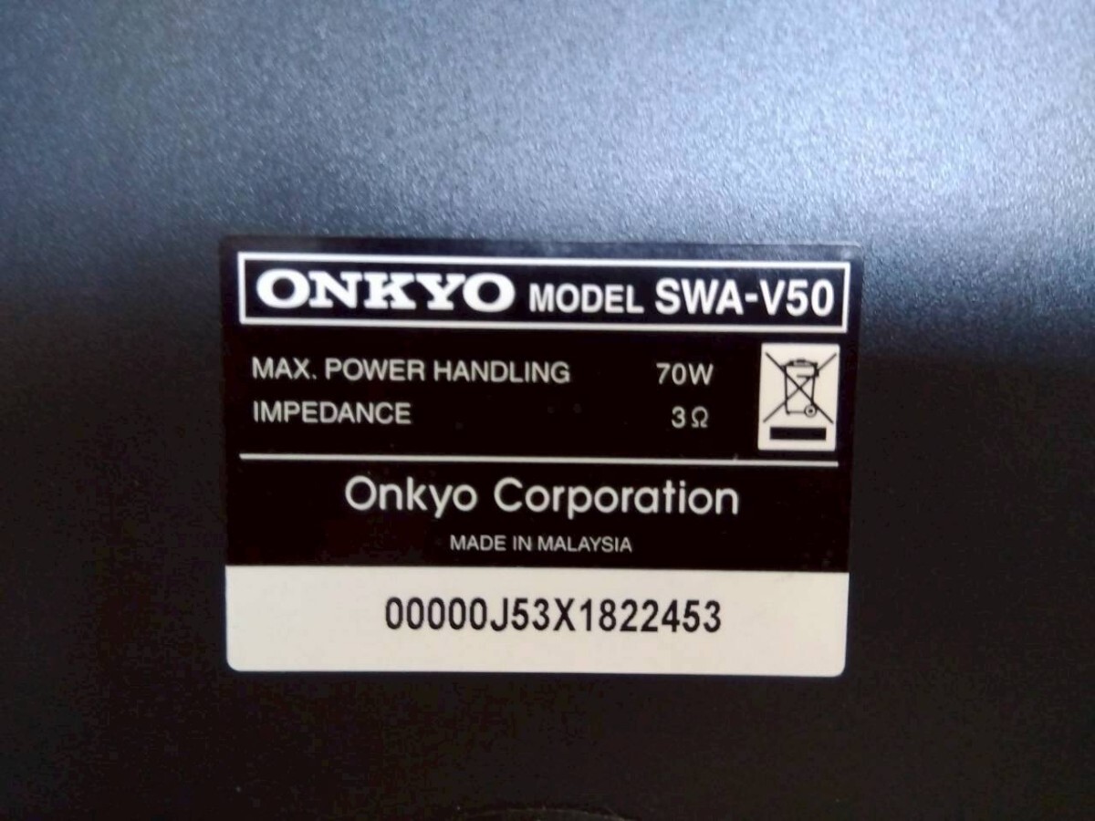 9494★ ONKYO オンキョー サブウーファー SWA-V50 未確認 現状品_画像8
