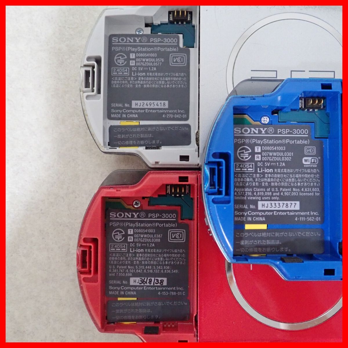 動作品 PSP プレイステーションポータブル 本體 PSP-3000 VIBRANT BLUE/MYSTIC SILVER 等 5臺まとめてセット SONY ソニー 箱付【20