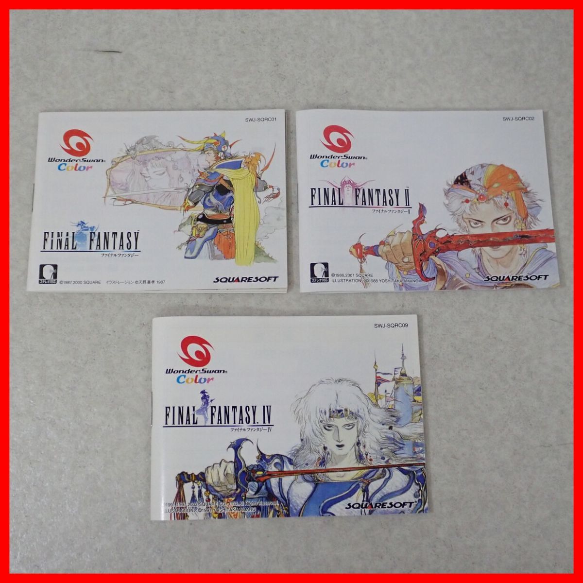 動作保証品 WSC ワンダースワンカラー ファイナルファンタジー/II/IV 計 3本セット FINAL FANTASY スクウェア SQUARESOFT 箱説付【10_画像7
