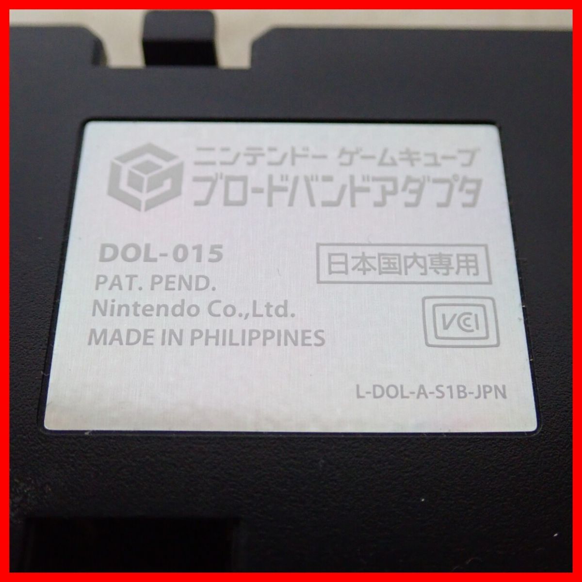GC ゲームキューブ ブロードバンドアダプタ DOL-015 任天堂 動作未確認【10_画像2
