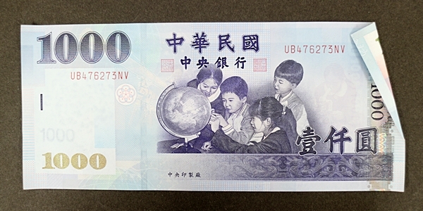 K9S63 貨幣おまとめ 外貨紙幣 現状品 ネコパケ_画像4