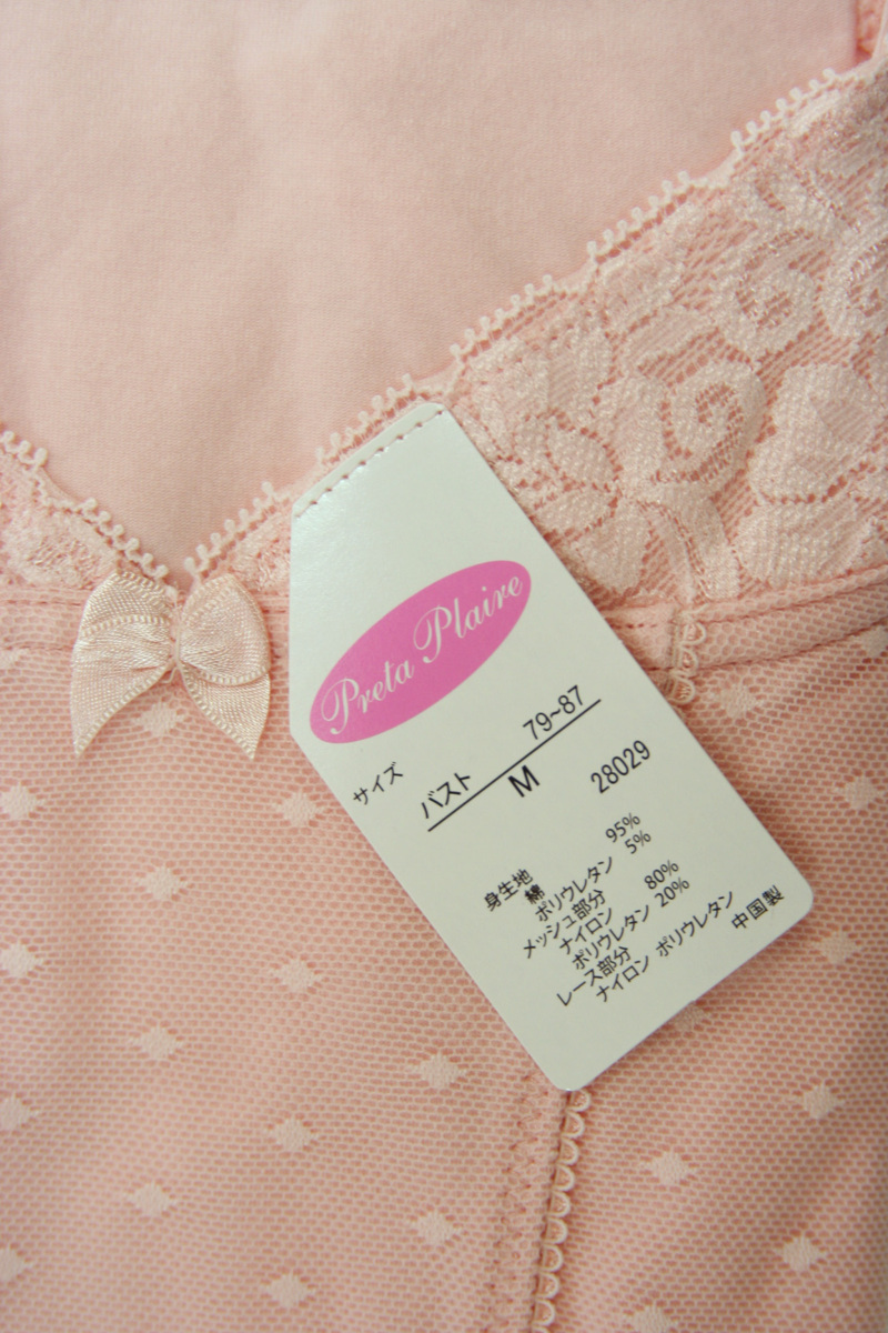 送料無料◆お腹引き締め効果◆美ボディメイク◆細身シルエット◆ソフト補整◆綿95%◆バスト寄せ上げ◆リフトアップシェイパー(M/ピンク)_画像9