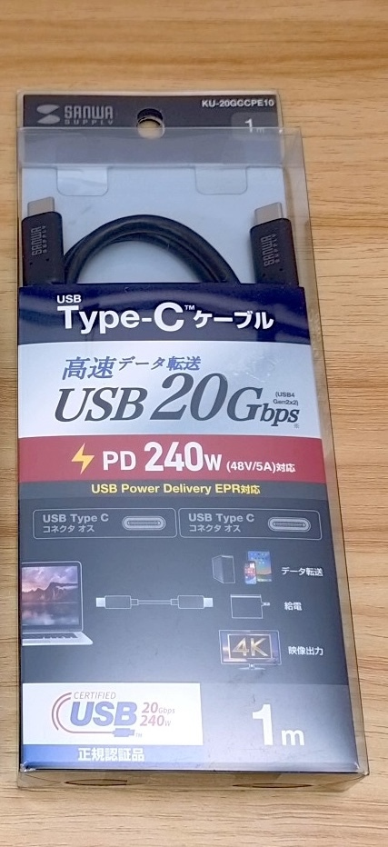 【サンワサプライ】 USB4 Type-C ケーブル／USB20Gbps／PD240W／1ｍケーブル　KU-20GCCPE10_画像1