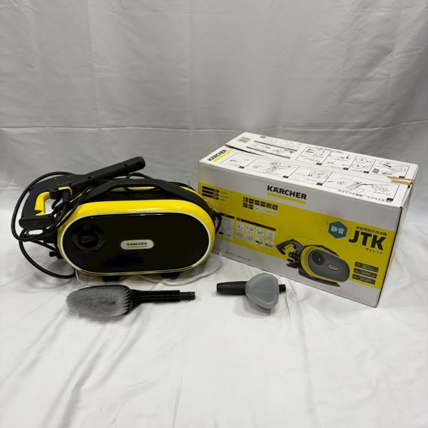 Z111-S3 KARCHER Karcher JTK немой мойка высокого давления JTK Silent 1.600-900.0 с коробкой 1863130