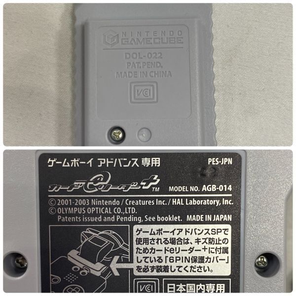 B222△GC ソフト 9本まとめ 大乱闘スマッシュブラザーズ/マリオパーティ/ルイージマンション/他 マイク DOL-022/カードeリーダー AGB-014_画像5