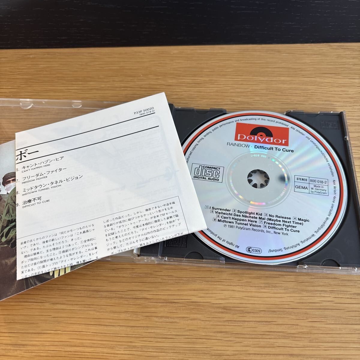 西独盤シール帯 レインボー/アイ サレンダー 旧規格 税表記なし 3300円盤 P33P 50020 入手困難_画像3