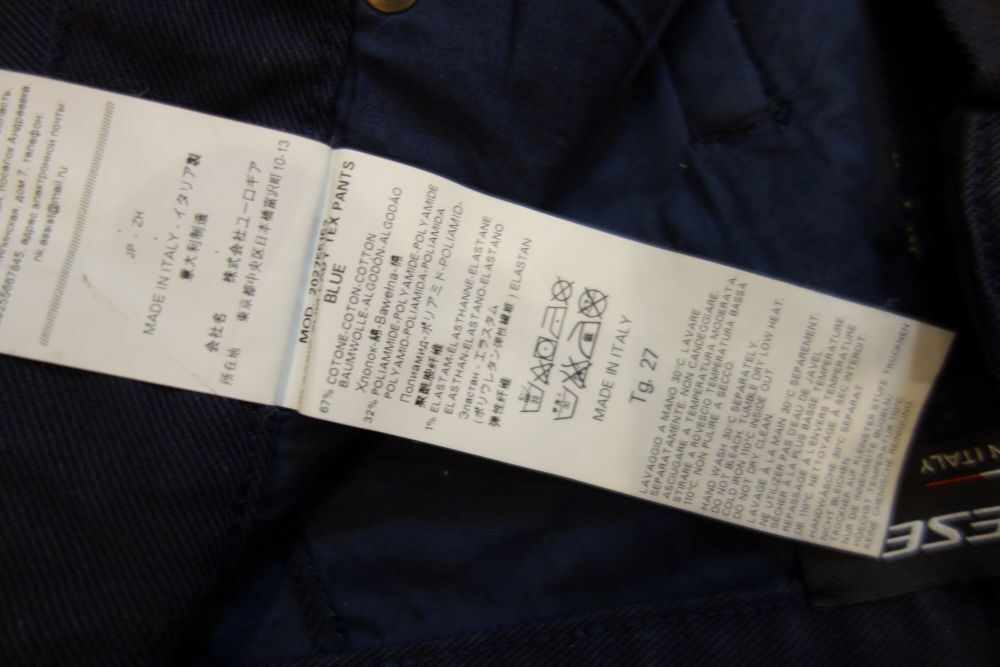 dainese ダイネーゼ ASUAL SLIM LADY TEX PANTS レディース サイズ27 ネイビー_画像7