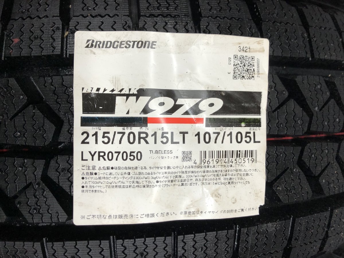 【新品】BS BRIDGESTONE BLIZZAK W979 215/70R15 107/105L LT 15インチ ライトトラック用 スタッドレス 4本 21年製 ハイエース等　(STF053)_画像8