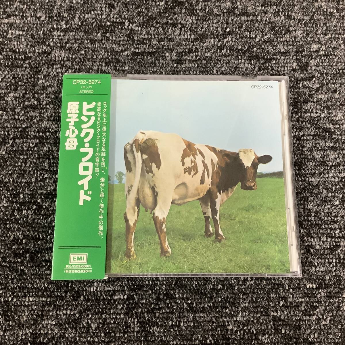 ピンク・フロイド Pink Floyd / 原子心母 ATOM HEART MOTHER (国内盤) 帯付き　CP32-5274_画像1