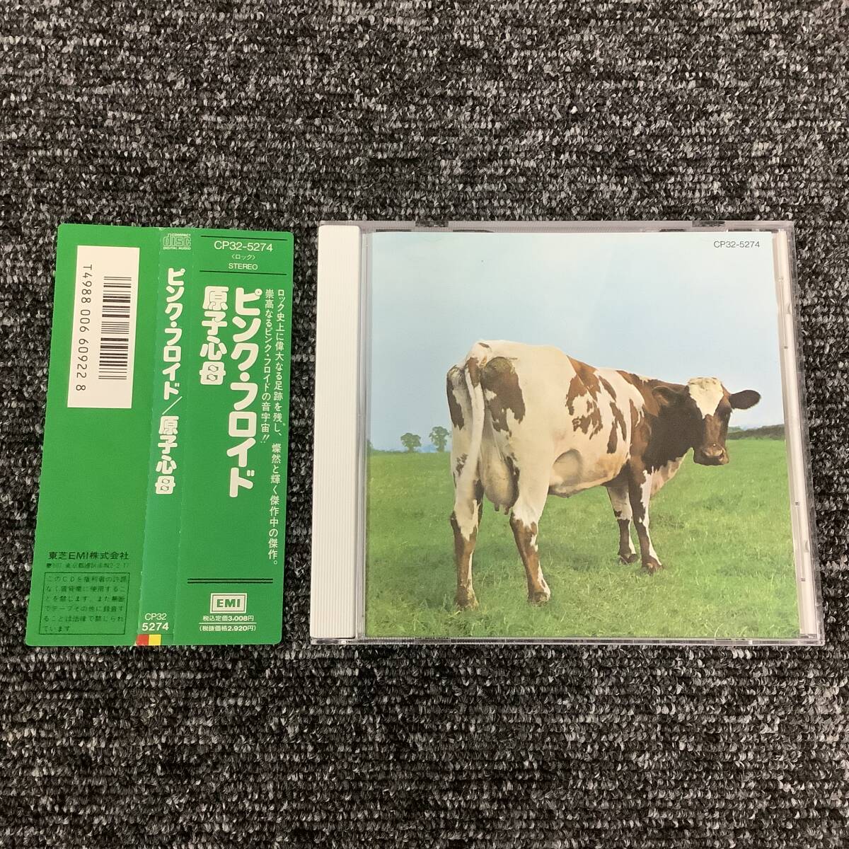 ピンク・フロイド Pink Floyd / 原子心母 ATOM HEART MOTHER (国内盤) 帯付き　CP32-5274_画像3