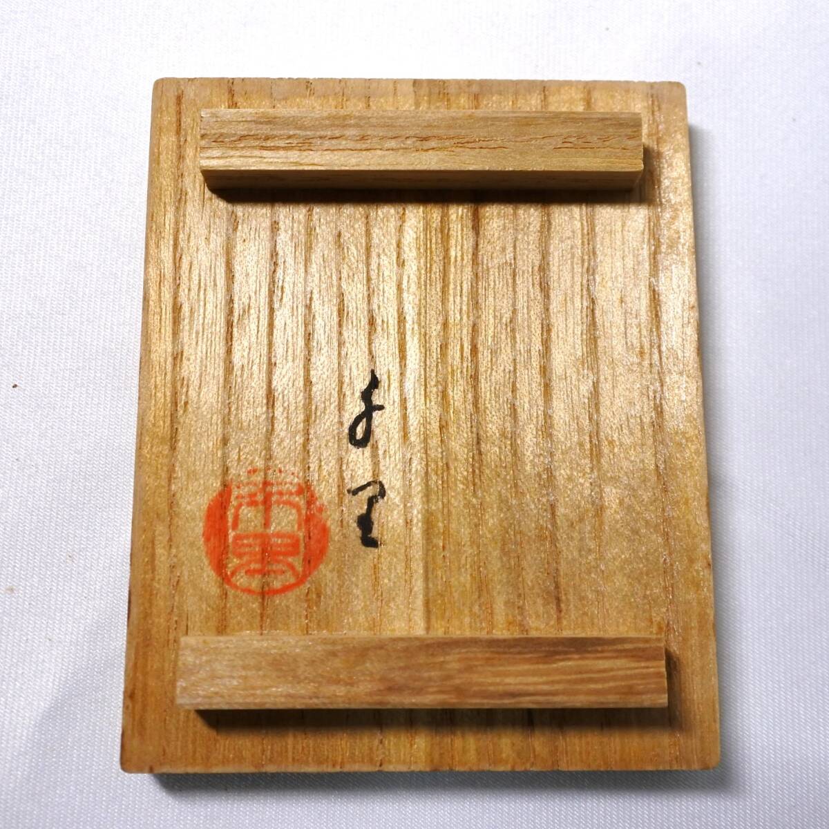 木製 金箔 漆塗り 香合 千里 燻し竹 茶道具 骨董 古道具 ◆marineblue◆_画像9